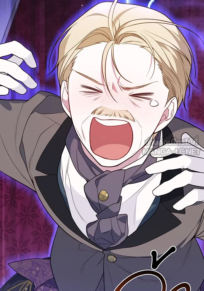 หนูน้อยทรราช ตอนที่ 36 รูปที่ 54