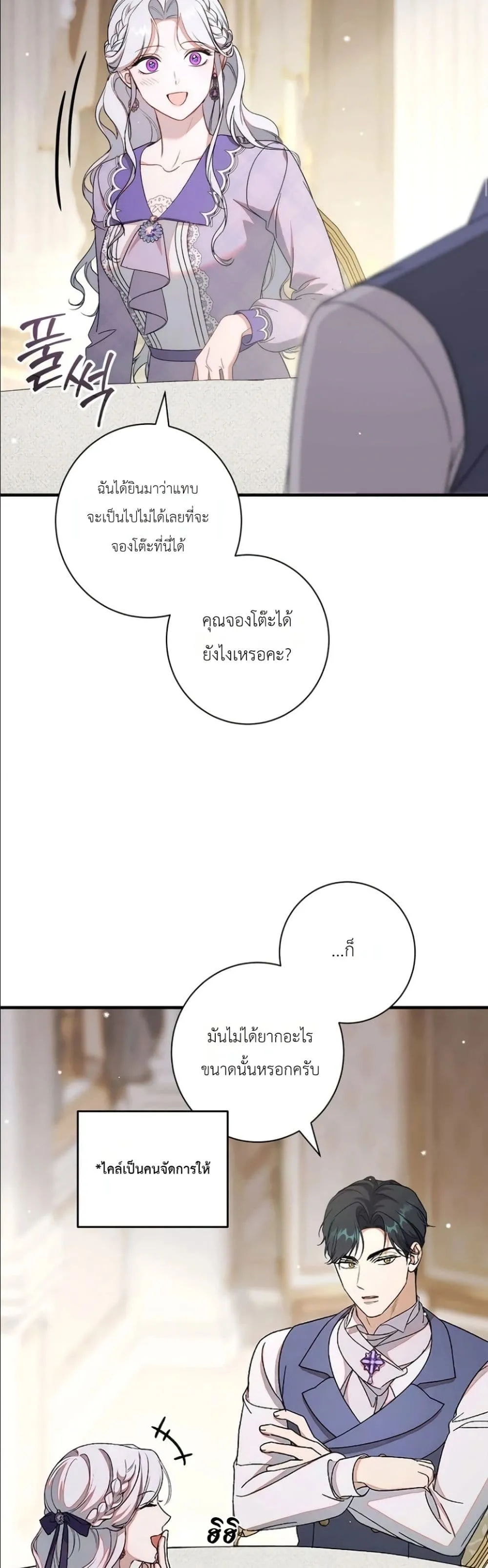 Manga-lc-com อ่านมังงะ อ่านการ์ตูน ออนไลน์ ฟรี Dating the Emperor in Secret, but I Don’t Know About It ตอนที่ 1 2 3 4 5 6 7 8 9 10 11 12 13 14 ฟรี ไม่มีโฆษณา Manga-lc - อ่าน มังงะ อ่าน การ์ตูน ออนไลน์ อ่านมังงะ ฟรี