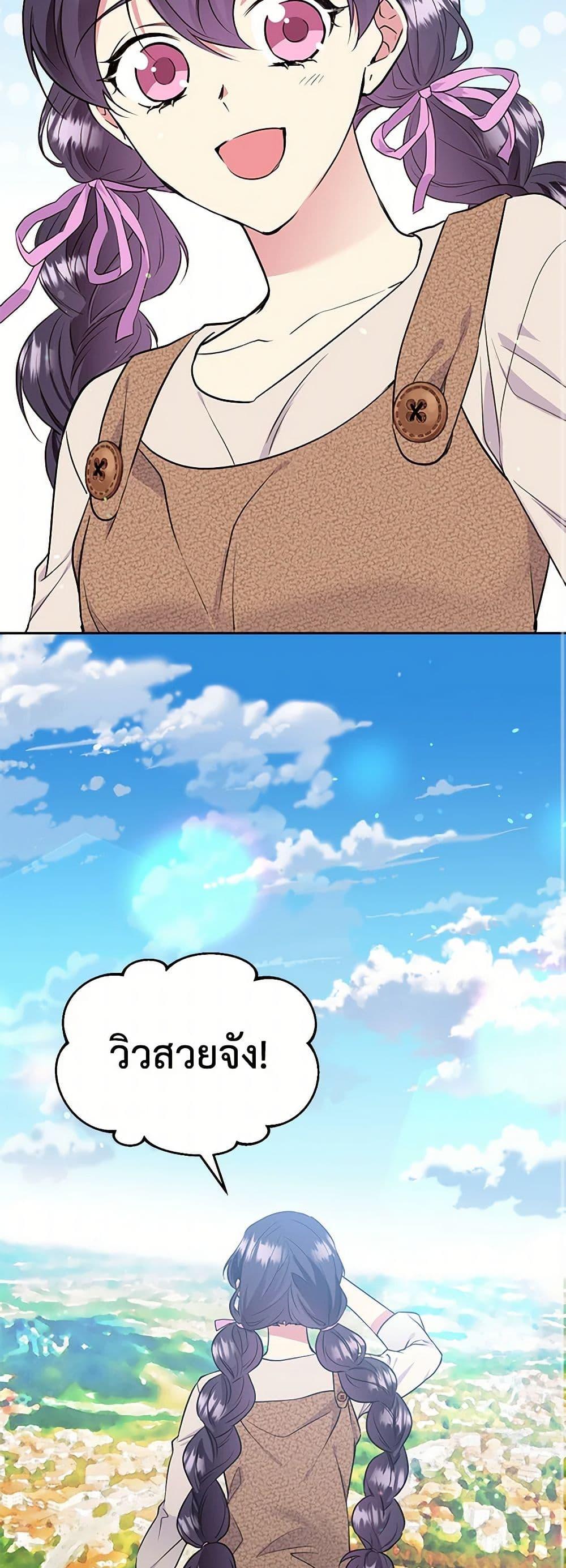 Manga-lc-com อ่านมังงะ อ่านการ์ตูน ออนไลน์ ฟรี My Goal is to Live a Long ตอนที่ 1 2 3 4 5 6 7 8 9 10 11 12 13 14 ฟรี ไม่มีโฆษณา Manga-lc - อ่าน มังงะ อ่าน การ์ตูน ออนไลน์ อ่านมังงะ ฟรี