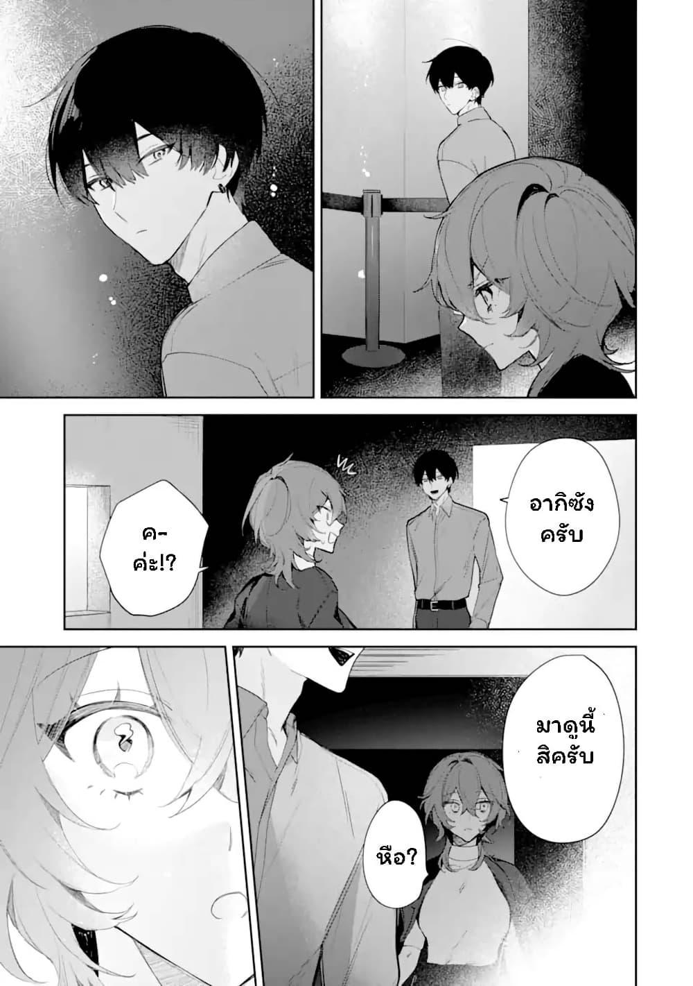 Manga-lc-com อ่านมังงะ อ่านการ์ตูน ออนไลน์ ฟรี Date or Kill Secret Matching ตอนที่ 1 2 3 4 5 6 7 8 9 10 11 12 13 14 ฟรี ไม่มีโฆษณา Manga-lc - อ่าน มังงะ อ่าน การ์ตูน ออนไลน์ อ่านมังงะ ฟรี