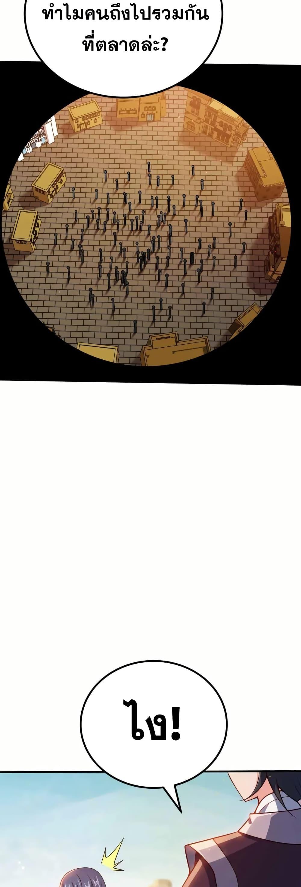 Manga-lc-com อ่านมังงะ อ่านการ์ตูน ออนไลน์ ฟรี My Wife is Actually the Future Tyrant Empress ตอนที่ 1 2 3 4 5 6 7 8 9 10 11 12 13 14 ฟรี ไม่มีโฆษณา Manga-lc - อ่าน มังงะ อ่าน การ์ตูน ออนไลน์ อ่านมังงะ ฟรี