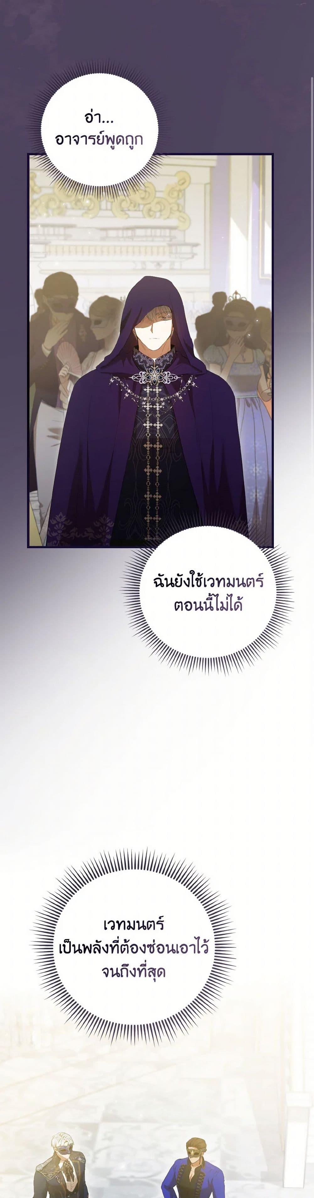 Manga-lc-com อ่านมังงะ อ่านการ์ตูน ออนไลน์ ฟรี I Saw the Future With the Killer Grand Duke ตอนที่ 1 2 3 4 5 6 7 8 9 10 11 12 13 14 ฟรี ไม่มีโฆษณา Manga-lc - อ่าน มังงะ อ่าน การ์ตูน ออนไลน์ อ่านมังงะ ฟรี