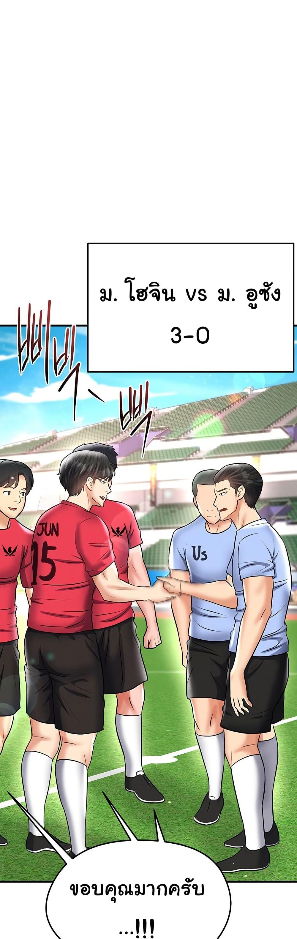 Doujin-Lc- อ่าน โดจิน มังฮวา เกาหลี ญี่ปุ่น จีน แปลไทย The Hottie’s Good ตอนที่ 1 2 3 4 5 6 7 8 9 10 11 12 13 14 ฟรี ไม่มีโฆษณา อ่าน โดจิน Manhwa เกาหลี ญี่ปุ่น จีน เรามีครบ คัดมาให้เน้นๆ โดจิน 18+ รับประกันความฟินโดย  Doujin Lc