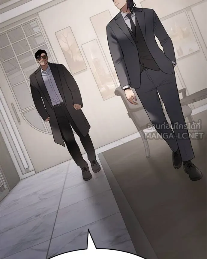 Baek XX ตอนที่ 116 รูปที่ 108