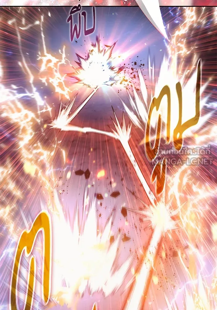 My S-Class Hunters ตอนที่ 119 อิริน (2) รูปที่ 51