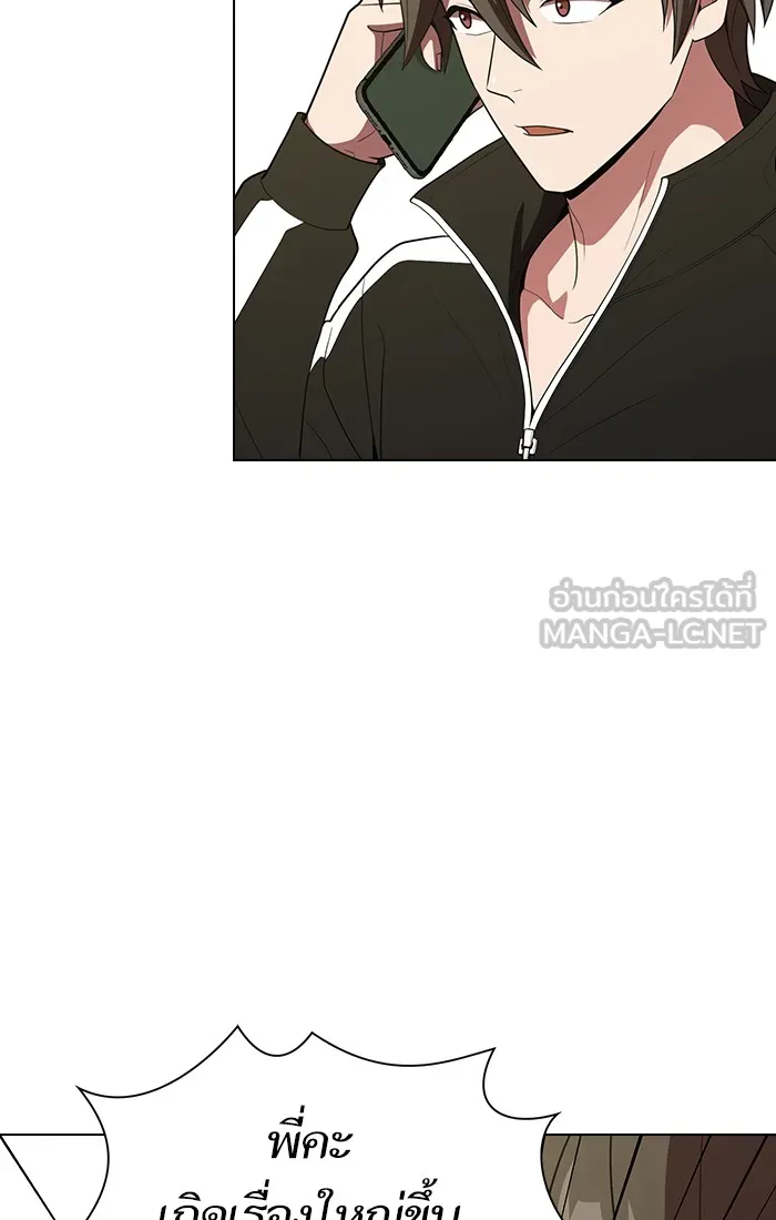 ผู้เล่นขั้นเทพแห่งหอคอยฝึกสอน ตอนที่ 26 รูปที่ 69