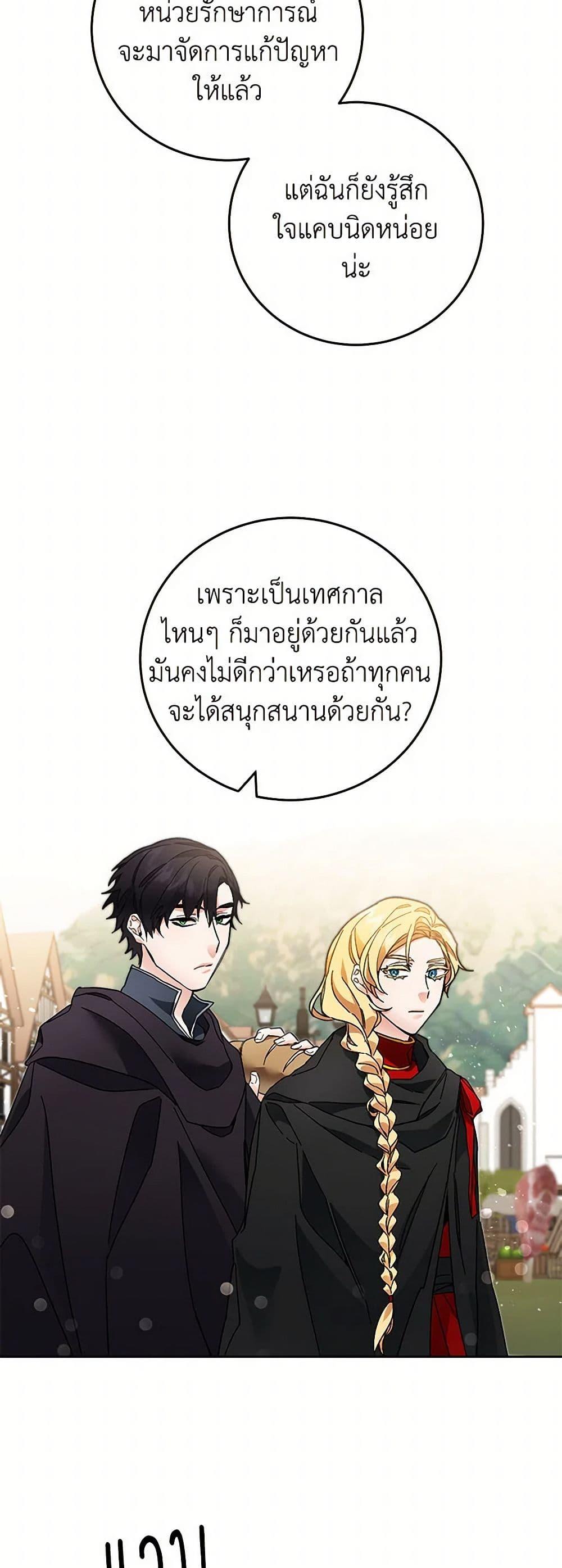 Manga-lc-com อ่านมังงะ อ่านการ์ตูน ออนไลน์ ฟรี I’ve Become the Villainous Empress of a Novel ตอนที่ 1 2 3 4 5 6 7 8 9 10 11 12 13 14 ฟรี ไม่มีโฆษณา Manga-lc - อ่าน มังงะ อ่าน การ์ตูน ออนไลน์ อ่านมังงะ ฟรี