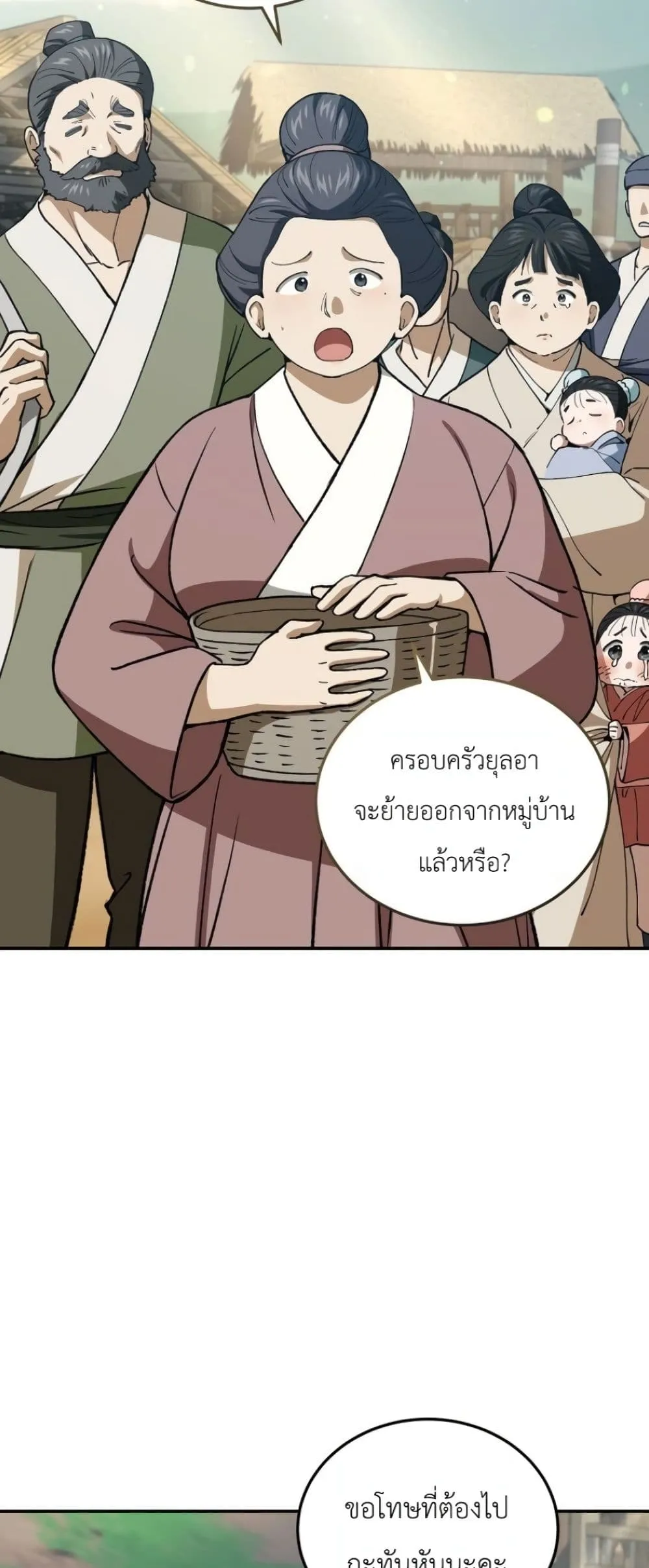 Manga-lc-com อ่านมังงะ อ่านการ์ตูน ออนไลน์ ฟรี My Father Is the Number One Under Heaven ตอนที่ 1 2 3 4 5 6 7 8 9 10 11 12 13 14 ฟรี ไม่มีโฆษณา Manga-lc - อ่าน มังงะ อ่าน การ์ตูน ออนไลน์ อ่านมังงะ ฟรี