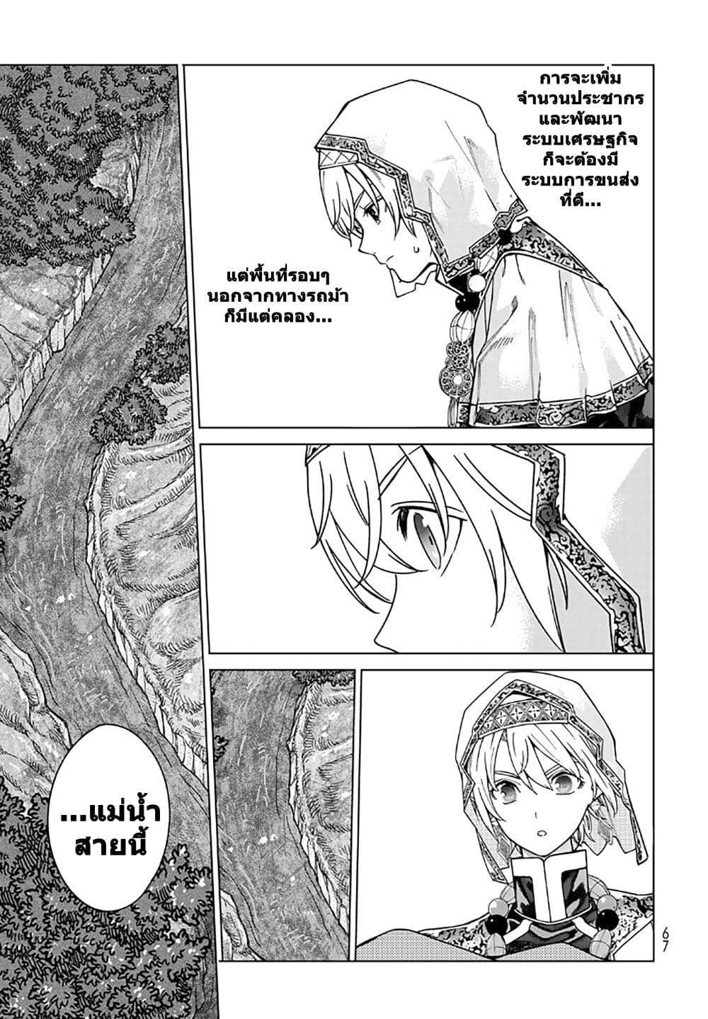 Manga-lc-com อ่านมังงะ อ่านการ์ตูน ออนไลน์ ฟรี Magus of the Library ตอนที่ 1 2 3 4 5 6 7 8 9 10 11 12 13 14 ฟรี ไม่มีโฆษณา Manga-lc - อ่าน มังงะ อ่าน การ์ตูน ออนไลน์ อ่านมังงะ ฟรี