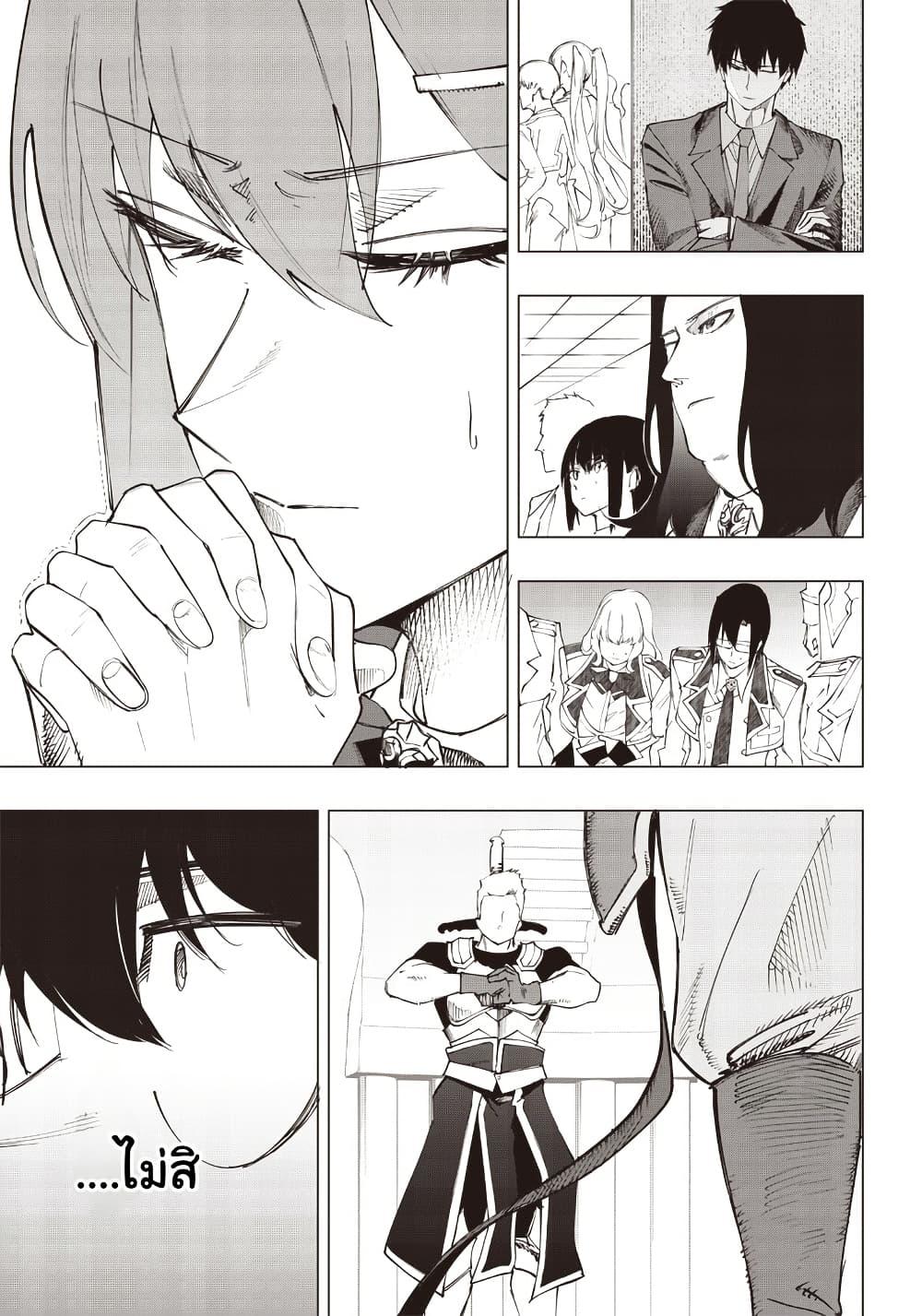 Manga-lc-com อ่านมังงะ อ่านการ์ตูน ออนไลน์ ฟรี Wazawai no Avalon ~Game Saijaku no Akuyaku Debu ni Ten’i Shita kedo, Ore dake “Yasereba Tsuyokute New Game” na Sekai datta no de, Saisoku Level Up & Hametsu Flag Kaihi de Kage no Eiyuu o Mezashimasu~ ตอนที่ 1 2 3 4 5 6 7 8 9 10 11 12 13 14 ฟรี ไม่มีโฆษณา Manga-lc - อ่าน มังงะ อ่าน การ์ตูน ออนไลน์ อ่านมังงะ ฟรี