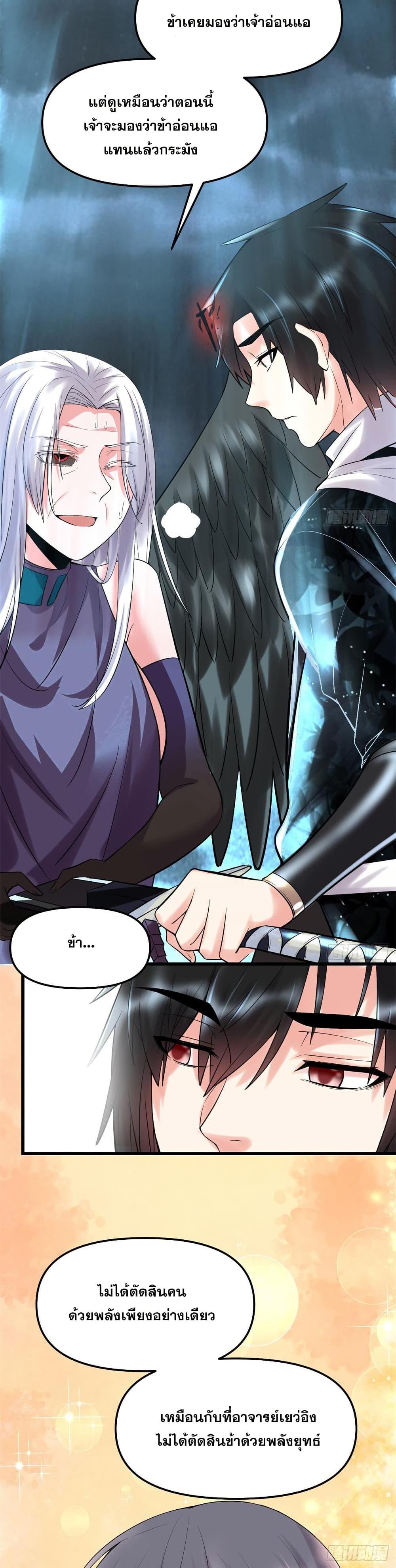 Manga-lc-com อ่านมังงะ อ่านการ์ตูน ออนไลน์ ฟรี God of War System ตอนที่ 1 2 3 4 5 6 7 8 9 10 11 12 13 14 ฟรี ไม่มีโฆษณา Manga-lc - อ่าน มังงะ อ่าน การ์ตูน ออนไลน์ อ่านมังงะ ฟรี