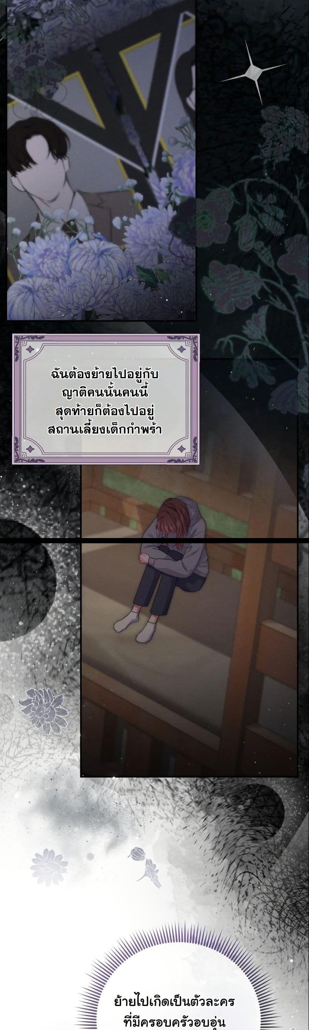 Manga-lc-com อ่านมังงะ อ่านการ์ตูน ออนไลน์ ฟรี How to Survive as a Villainess on the Verge of Death ตอนที่ 1 2 3 4 5 6 7 8 9 10 11 12 13 14 ฟรี ไม่มีโฆษณา Manga-lc - อ่าน มังงะ อ่าน การ์ตูน ออนไลน์ อ่านมังงะ ฟรี