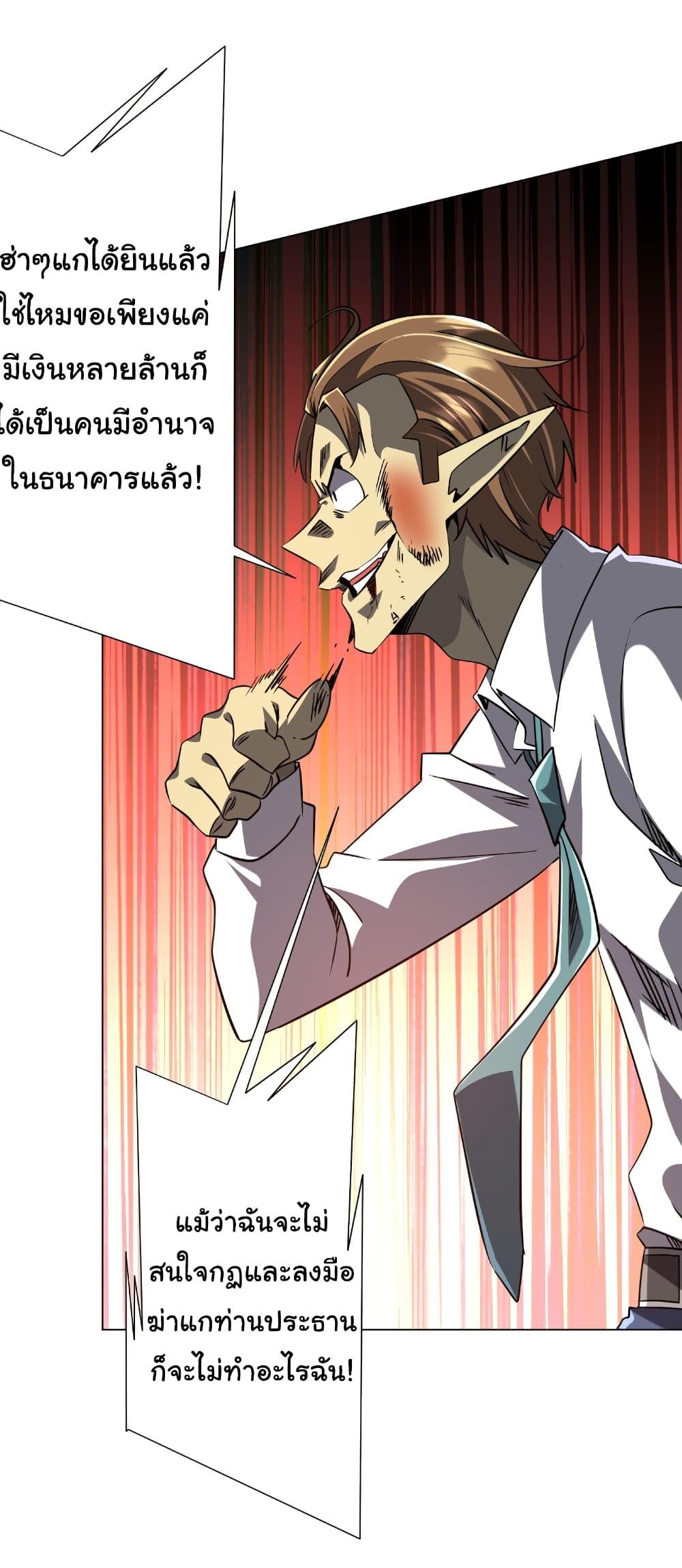 Manga-lc-com อ่านมังงะ อ่านการ์ตูน ออนไลน์ ฟรี Start with Trillions of Coins ตอนที่ 1 2 3 4 5 6 7 8 9 10 11 12 13 14 ฟรี ไม่มีโฆษณา Manga-lc - อ่าน มังงะ อ่าน การ์ตูน ออนไลน์ อ่านมังงะ ฟรี