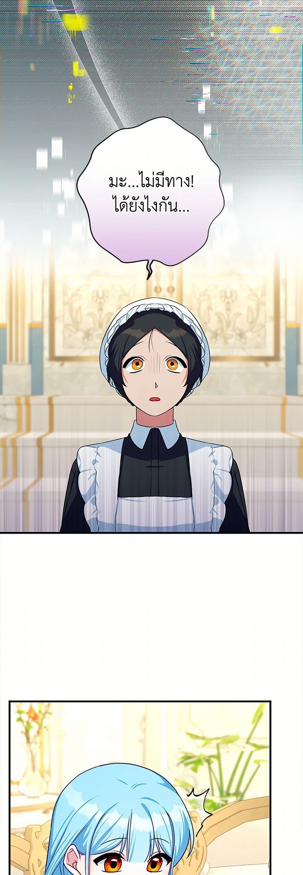 Manga-lc-com อ่านมังงะ อ่านการ์ตูน ออนไลน์ ฟรี Lady Blue Bird of the White Lion Family ตอนที่ 1 2 3 4 5 6 7 8 9 10 11 12 13 14 ฟรี ไม่มีโฆษณา Manga-lc - อ่าน มังงะ อ่าน การ์ตูน ออนไลน์ อ่านมังงะ ฟรี