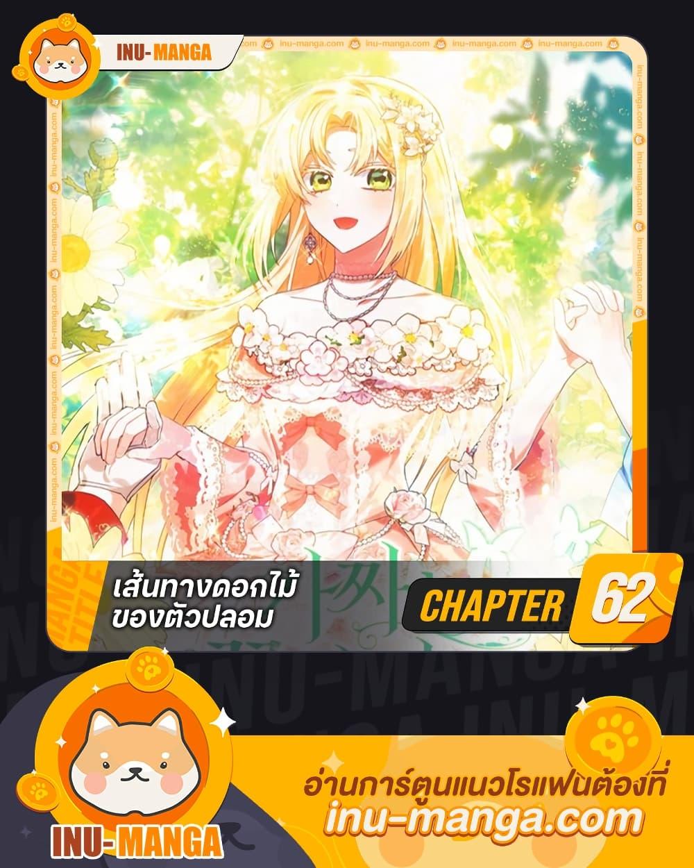 Manga-lc-com อ่านมังงะ อ่านการ์ตูน ออนไลน์ ฟรี The Fake Rides in a Flower Kiln ตอนที่ 1 2 3 4 5 6 7 8 9 10 11 12 13 14 ฟรี ไม่มีโฆษณา Manga-lc - อ่าน มังงะ อ่าน การ์ตูน ออนไลน์ อ่านมังงะ ฟรี