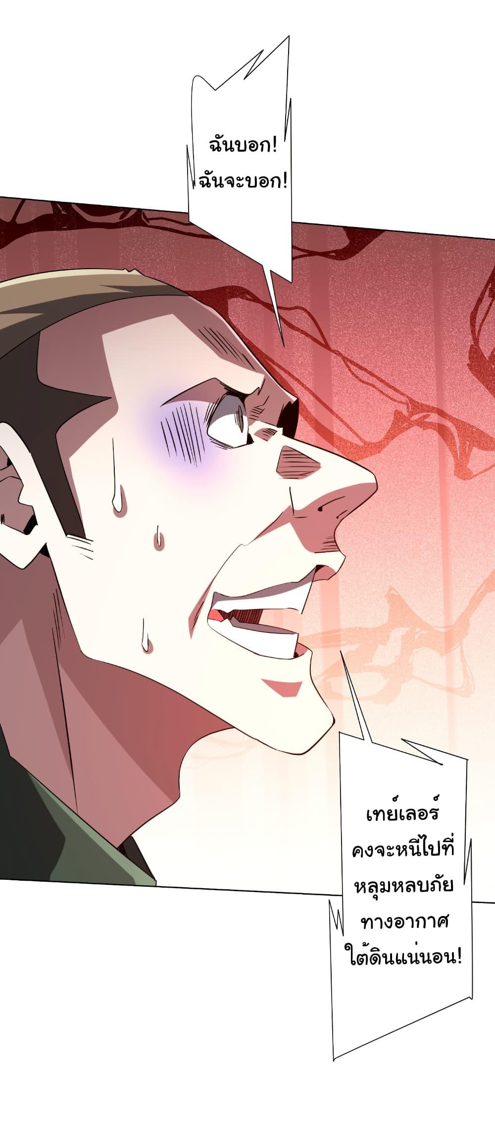 Manga-lc-com อ่านมังงะ อ่านการ์ตูน ออนไลน์ ฟรี Start with Trillions of Coins ตอนที่ 1 2 3 4 5 6 7 8 9 10 11 12 13 14 ฟรี ไม่มีโฆษณา Manga-lc - อ่าน มังงะ อ่าน การ์ตูน ออนไลน์ อ่านมังงะ ฟรี