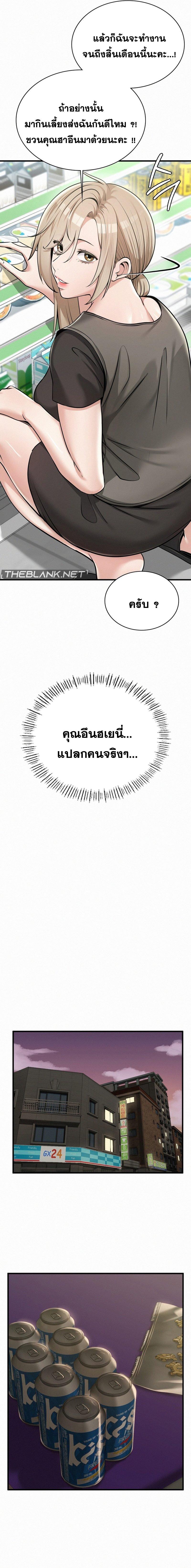 Doujin-Lc- อ่าน โดจิน มังฮวา เกาหลี ญี่ปุ่น จีน แปลไทย LandLord ตอนที่ 1 2 3 4 5 6 7 8 9 10 11 12 13 14 ฟรี ไม่มีโฆษณา อ่าน โดจิน Manhwa เกาหลี ญี่ปุ่น จีน เรามีครบ คัดมาให้เน้นๆ โดจิน 18+ รับประกันความฟินโดย  Doujin Lc