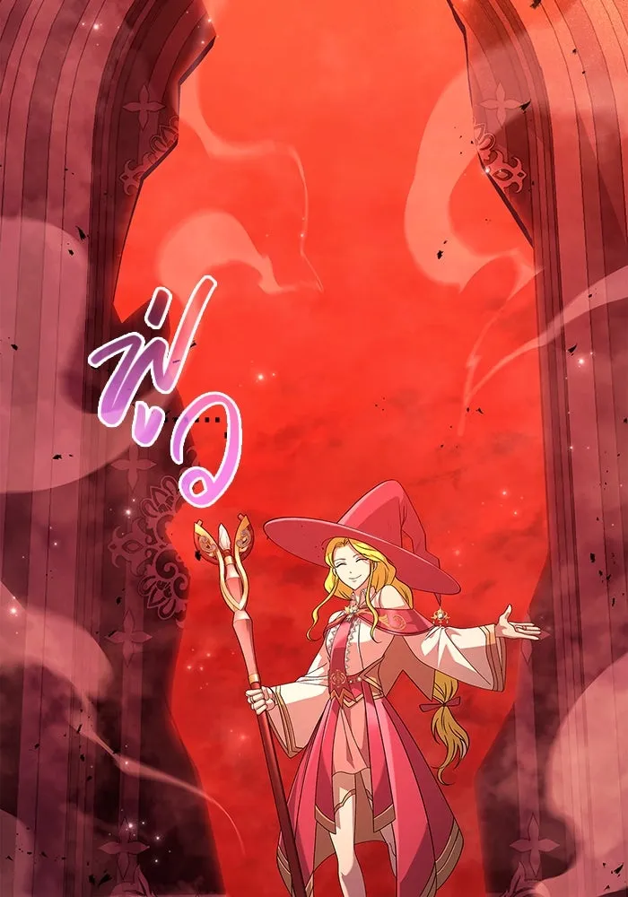 เอาชีวิตรอดในเกมฉบับคนเถื่อน ตอนที่ 24 รูปที่ 118