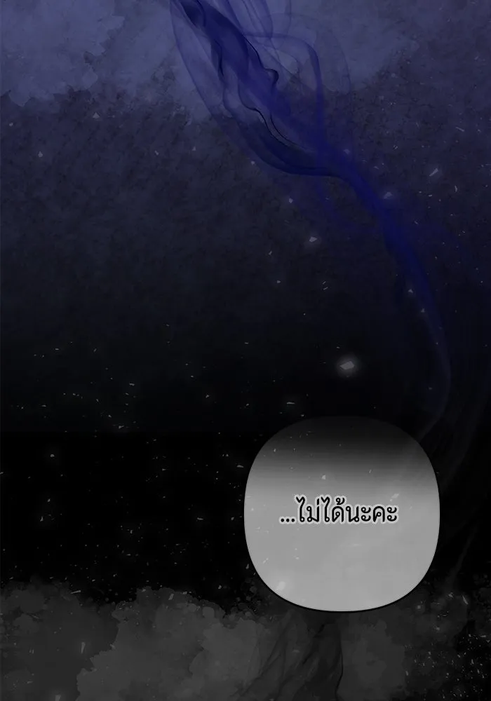 ละครชีวิตลิขิตรัก ตอนที่ 5 รูปที่ 47