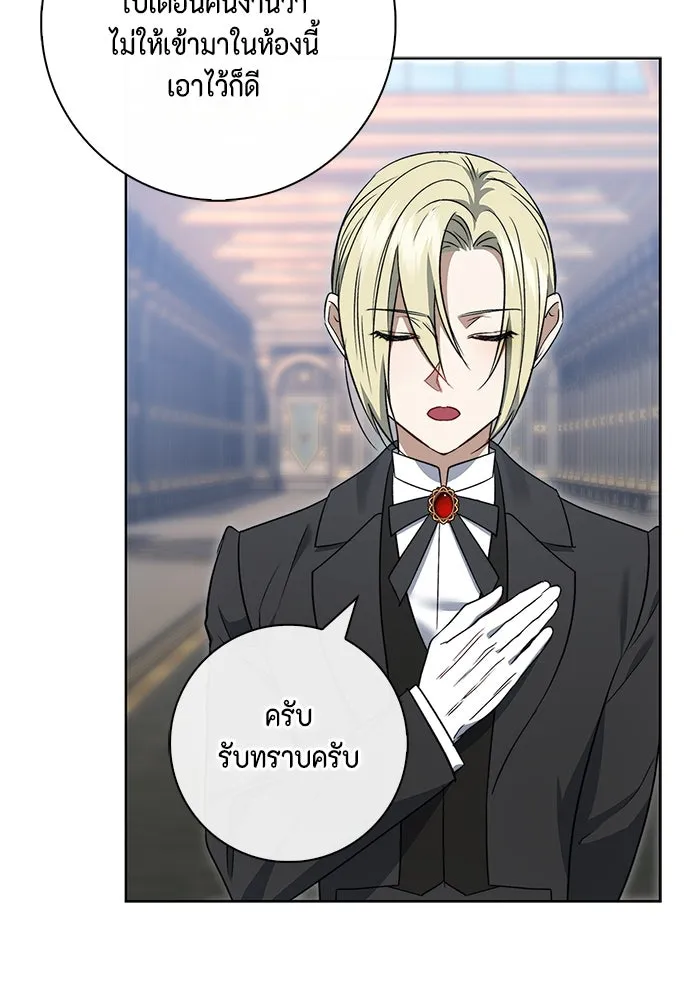 ขอวิธีส่งสามีลงนรก ตอนที่ 13 รูปที่ 92