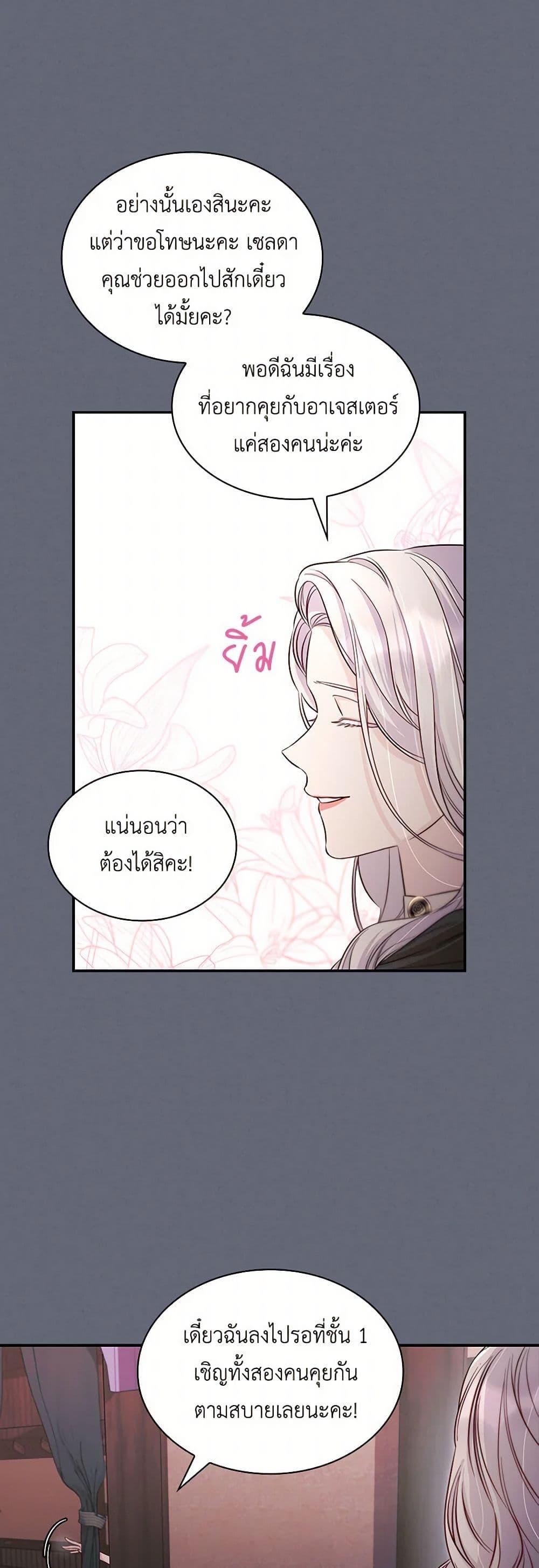 Manga-lc-com อ่านมังงะ อ่านการ์ตูน ออนไลน์ ฟรี Villains Behind the Curtains ตอนที่ 1 2 3 4 5 6 7 8 9 10 11 12 13 14 ฟรี ไม่มีโฆษณา Manga-lc - อ่าน มังงะ อ่าน การ์ตูน ออนไลน์ อ่านมังงะ ฟรี