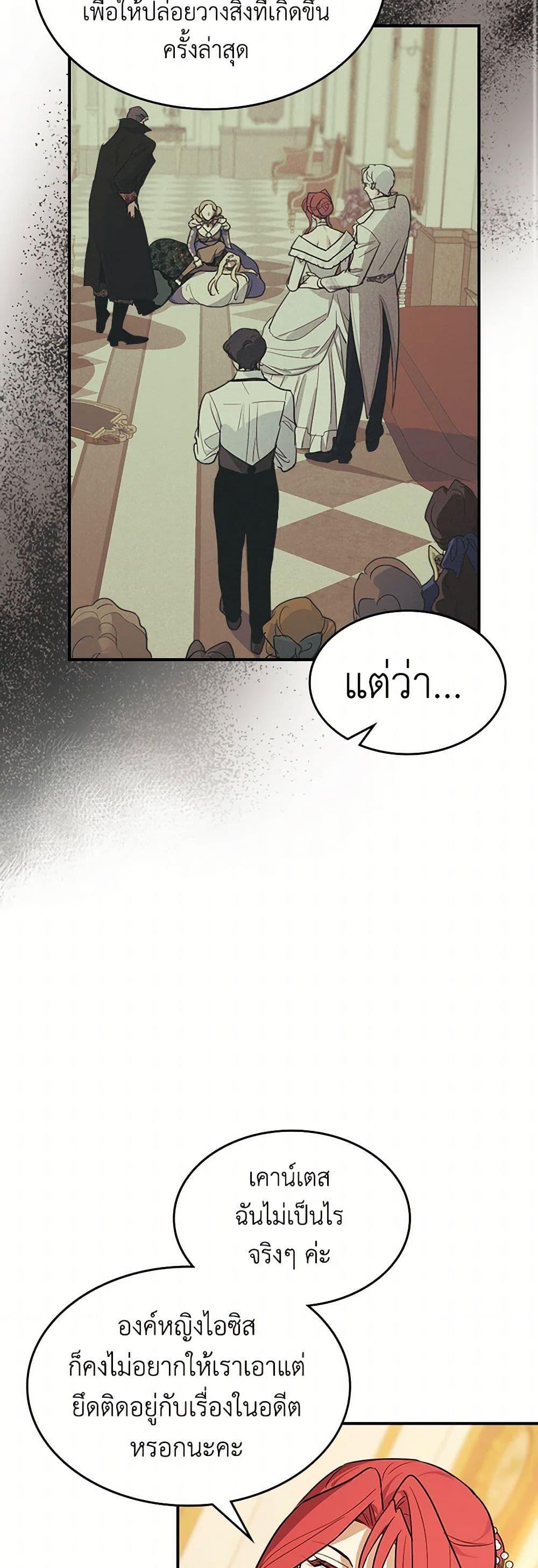 Manga-lc-com อ่านมังงะ อ่านการ์ตูน ออนไลน์ ฟรี The Lady and the Beast ตอนที่ 1 2 3 4 5 6 7 8 9 10 11 12 13 14 ฟรี ไม่มีโฆษณา Manga-lc - อ่าน มังงะ อ่าน การ์ตูน ออนไลน์ อ่านมังงะ ฟรี