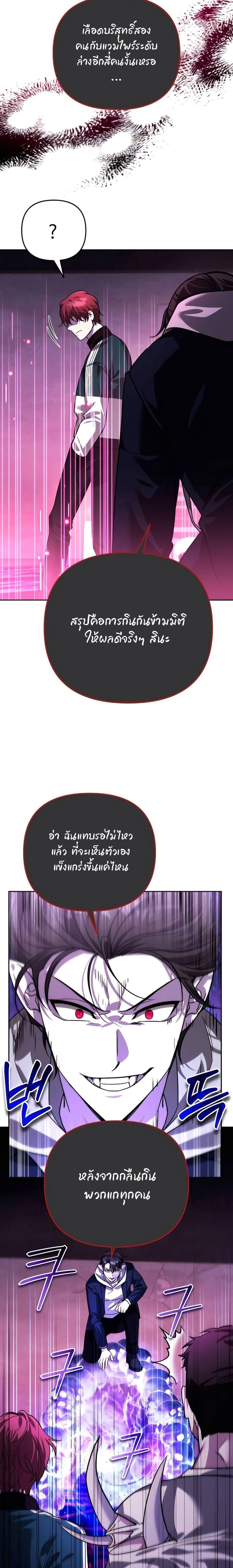 Manga-lc-com อ่านมังงะ อ่านการ์ตูน ออนไลน์ ฟรี My clone is becoming a giant ตอนที่ 1 2 3 4 5 6 7 8 9 10 11 12 13 14 ฟรี ไม่มีโฆษณา Manga-lc - อ่าน มังงะ อ่าน การ์ตูน ออนไลน์ อ่านมังงะ ฟรี