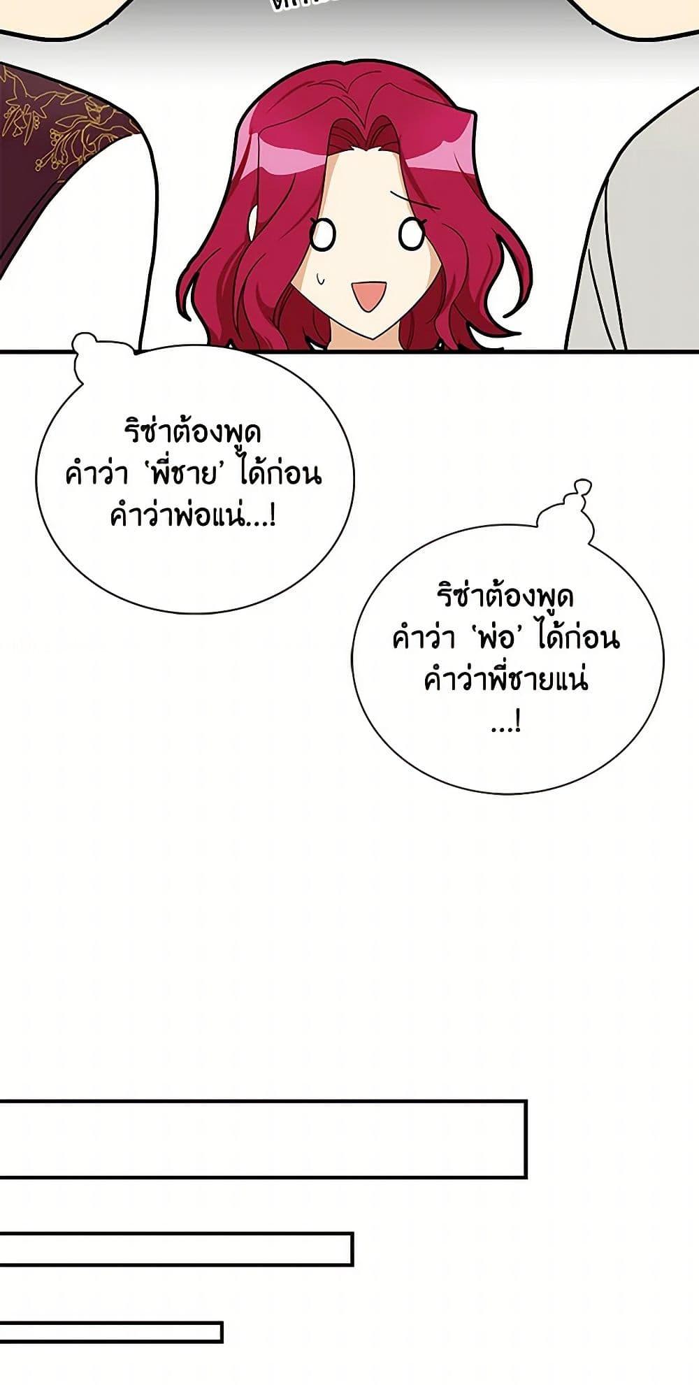 Manga-lc-com อ่านมังงะ อ่านการ์ตูน ออนไลน์ ฟรี I Became the Villain’s Mother ตอนที่ 1 2 3 4 5 6 7 8 9 10 11 12 13 14 ฟรี ไม่มีโฆษณา Manga-lc - อ่าน มังงะ อ่าน การ์ตูน ออนไลน์ อ่านมังงะ ฟรี