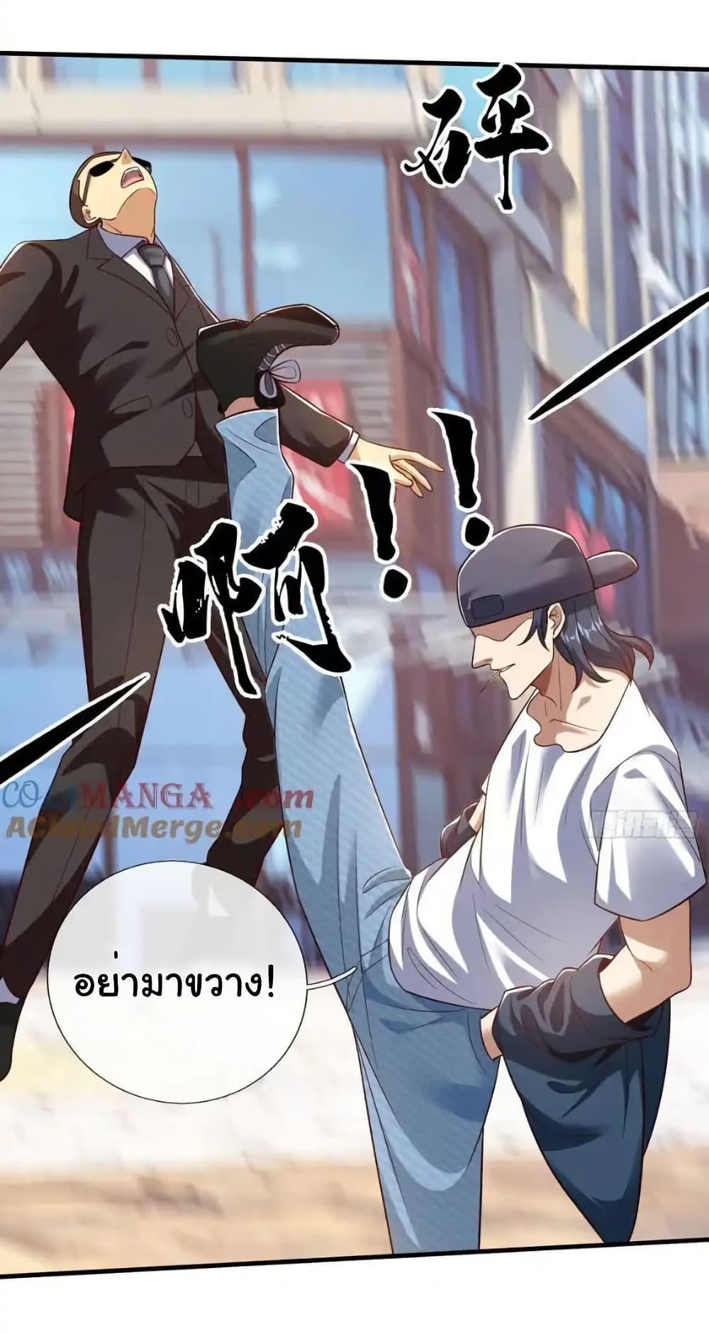 Manga-lc-com อ่านมังงะ อ่านการ์ตูน ออนไลน์ ฟรี I cultivated to become a god in the city ตอนที่ 1 2 3 4 5 6 7 8 9 10 11 12 13 14 ฟรี ไม่มีโฆษณา Manga-lc - อ่าน มังงะ อ่าน การ์ตูน ออนไลน์ อ่านมังงะ ฟรี