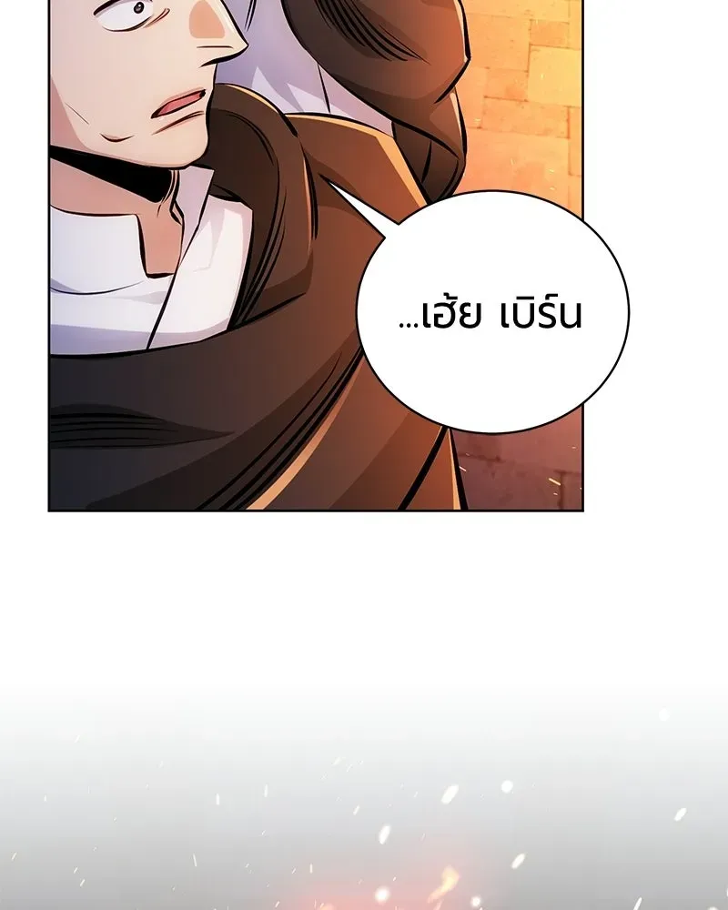 The Magic Tower_s Problem Child ต_วอ_นตรายแห_งหอคอยเวท ตอนที่ ตอนที่ 36 รูปที่ 74