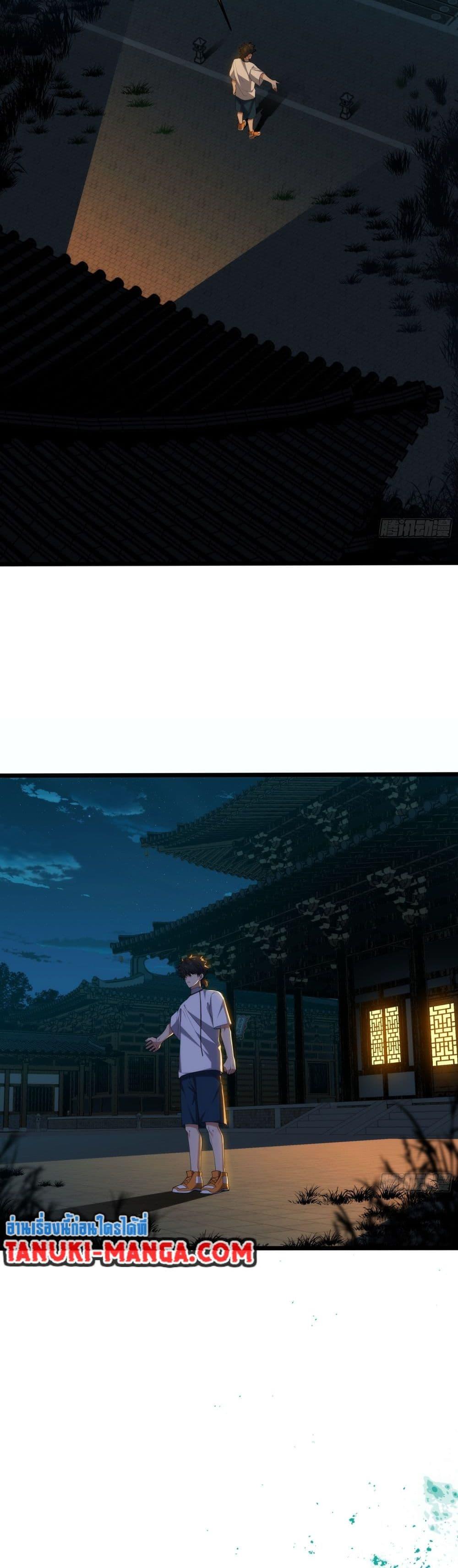 Manga-lc-com อ่านมังงะ อ่านการ์ตูน ออนไลน์ ฟรี Spirit Realm Walker ตอนที่ 1 2 3 4 5 6 7 8 9 10 11 12 13 14 ฟรี ไม่มีโฆษณา Manga-lc - อ่าน มังงะ อ่าน การ์ตูน ออนไลน์ อ่านมังงะ ฟรี