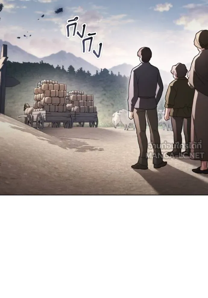 ราชินีจอมมาร ตอนที่ 31 รูปที่ 71