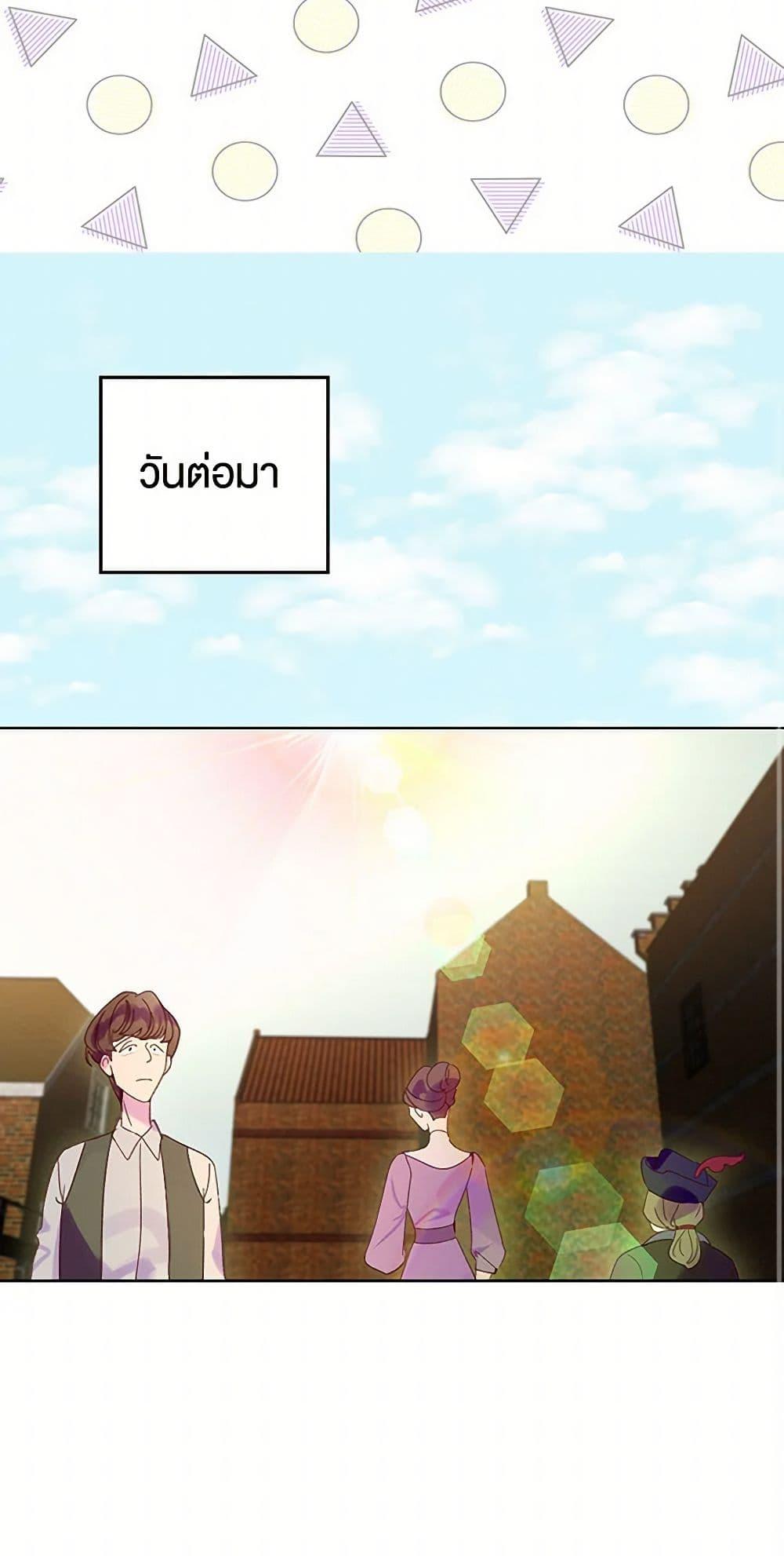 Manga-lc-com อ่านมังงะ อ่านการ์ตูน ออนไลน์ ฟรี Miss Not-So Sidekick ตอนที่ 1 2 3 4 5 6 7 8 9 10 11 12 13 14 ฟรี ไม่มีโฆษณา Manga-lc - อ่าน มังงะ อ่าน การ์ตูน ออนไลน์ อ่านมังงะ ฟรี