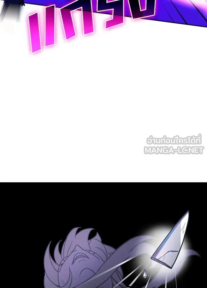 เป้าหมายครั้งที่ 2 ตอนที่ 49 รูปที่ 89