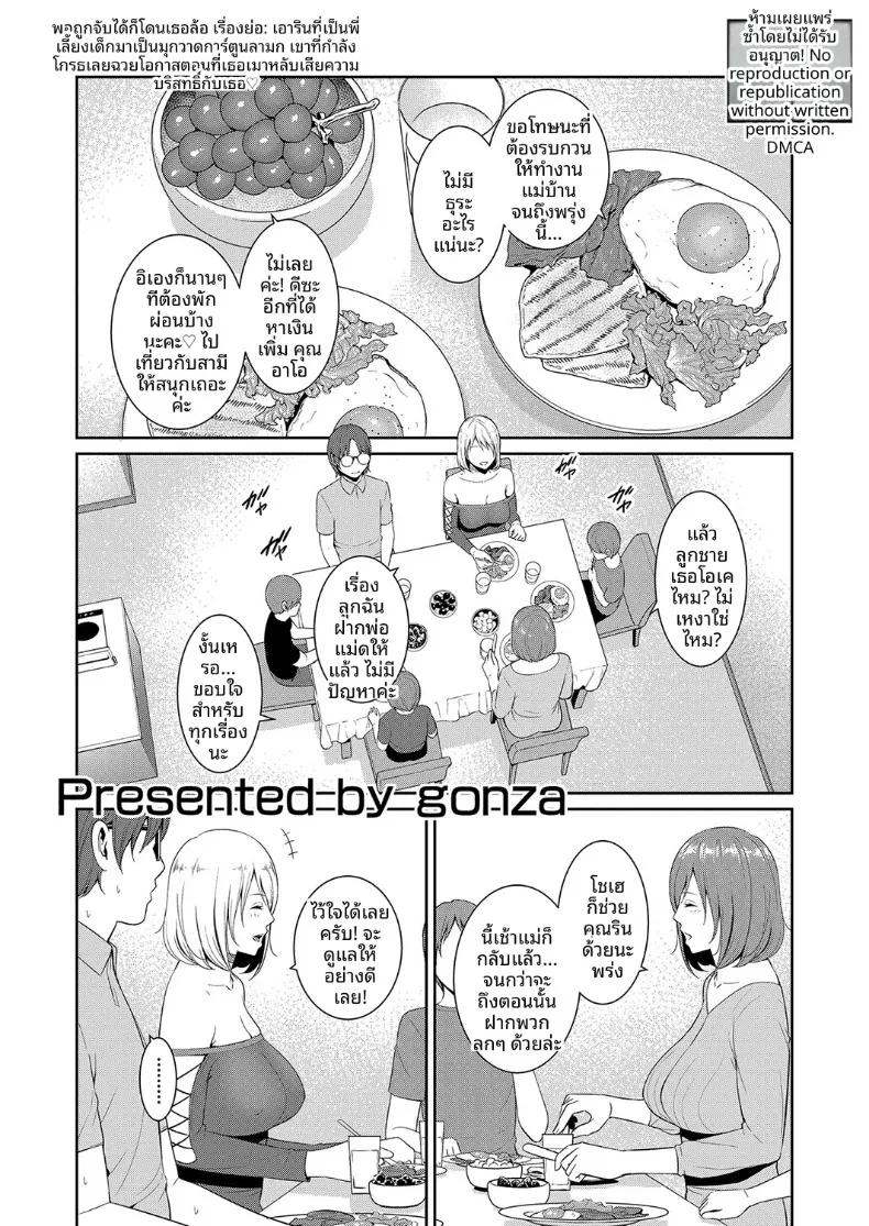 Doujin-Lc- อ่าน โดจิน มังฮวา เกาหลี ญี่ปุ่น จีน แปลไทย คุณแม่ของเพื่อนรัก (Gonza) ตอนที่ 1 2 3 4 5 6 7 8 9 10 11 12 13 14 ฟรี ไม่มีโฆษณา อ่าน โดจิน Manhwa เกาหลี ญี่ปุ่น จีน เรามีครบ คัดมาให้เน้นๆ โดจิน 18+ รับประกันความฟินโดย  Doujin Lc