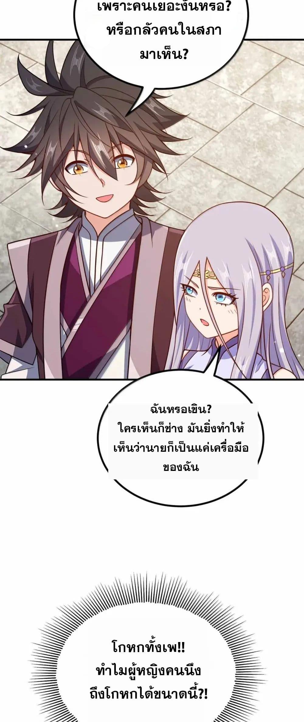 Manga-lc-com อ่านมังงะ อ่านการ์ตูน ออนไลน์ ฟรี My Wife is Actually the Future Tyrant Empress ตอนที่ 1 2 3 4 5 6 7 8 9 10 11 12 13 14 ฟรี ไม่มีโฆษณา Manga-lc - อ่าน มังงะ อ่าน การ์ตูน ออนไลน์ อ่านมังงะ ฟรี