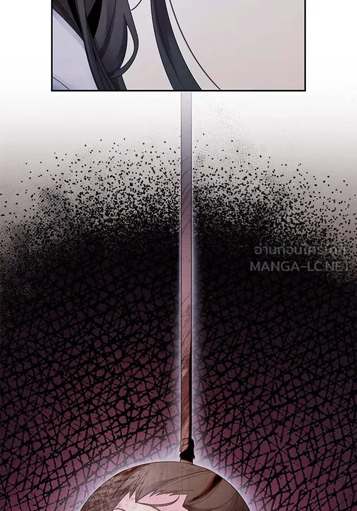 อาซา ตอนที่ 70 มรสุมโลหิต รูปที่ 42