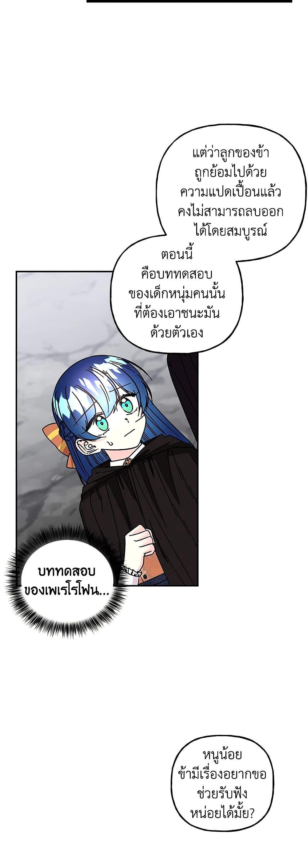Manga-lc-com อ่านมังงะ อ่านการ์ตูน ออนไลน์ ฟรี Daughter of the Archmage ตอนที่ 1 2 3 4 5 6 7 8 9 10 11 12 13 14 ฟรี ไม่มีโฆษณา Manga-lc - อ่าน มังงะ อ่าน การ์ตูน ออนไลน์ อ่านมังงะ ฟรี