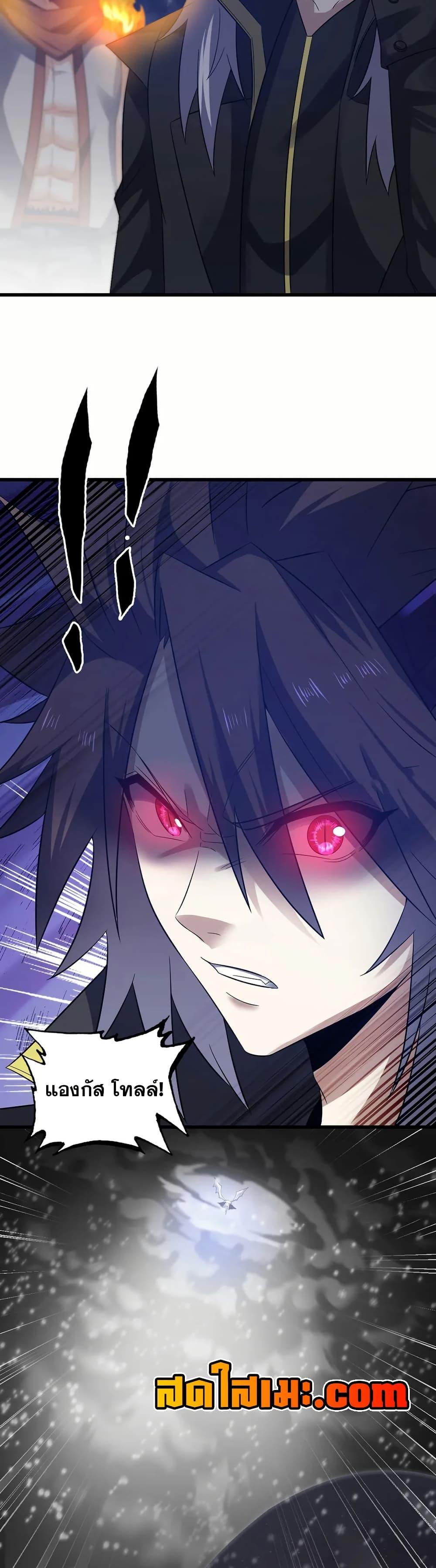Manga-lc-com อ่านมังงะ อ่านการ์ตูน ออนไลน์ ฟรี My Wife is a Demon Queen ตอนที่ 1 2 3 4 5 6 7 8 9 10 11 12 13 14 ฟรี ไม่มีโฆษณา Manga-lc - อ่าน มังงะ อ่าน การ์ตูน ออนไลน์ อ่านมังงะ ฟรี