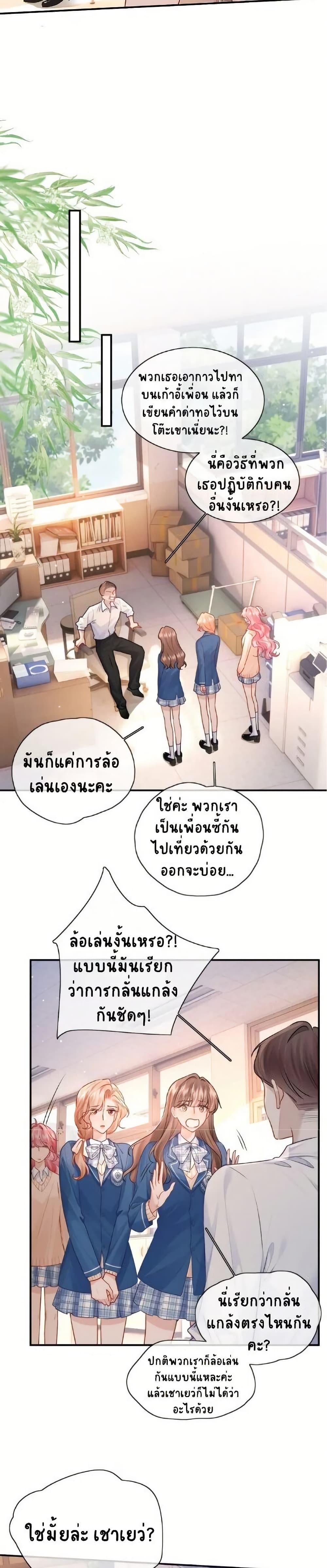 Manga-lc-com อ่านมังงะ อ่านการ์ตูน ออนไลน์ ฟรี My Sickly Sister Always Misses Me ตอนที่ 1 2 3 4 5 6 7 8 9 10 11 12 13 14 ฟรี ไม่มีโฆษณา Manga-lc - อ่าน มังงะ อ่าน การ์ตูน ออนไลน์ อ่านมังงะ ฟรี