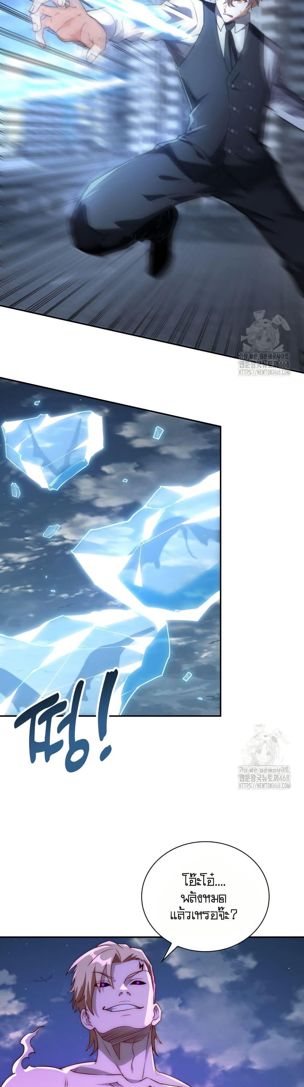 Manga-lc-com อ่านมังงะ อ่านการ์ตูน ออนไลน์ ฟรี When I Reincarnated, I Stood at the Top with Supernatural Cheats ตอนที่ 1 2 3 4 5 6 7 8 9 10 11 12 13 14 ฟรี ไม่มีโฆษณา Manga-lc - อ่าน มังงะ อ่าน การ์ตูน ออนไลน์ อ่านมังงะ ฟรี