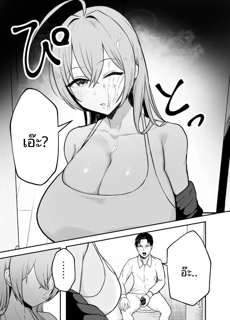Doujin-Lc- อ่าน โดจิน มังฮวา เกาหลี ญี่ปุ่น จีน แปลไทย พี่สาวอกอึ๋มทรงเสน่ห์ของแฟนสาว (Baketsu Purin) ตอนที่ 1 2 3 4 5 6 7 8 9 10 11 12 13 14 ฟรี ไม่มีโฆษณา อ่าน โดจิน Manhwa เกาหลี ญี่ปุ่น จีน เรามีครบ คัดมาให้เน้นๆ โดจิน 18+ รับประกันความฟินโดย  Doujin Lc