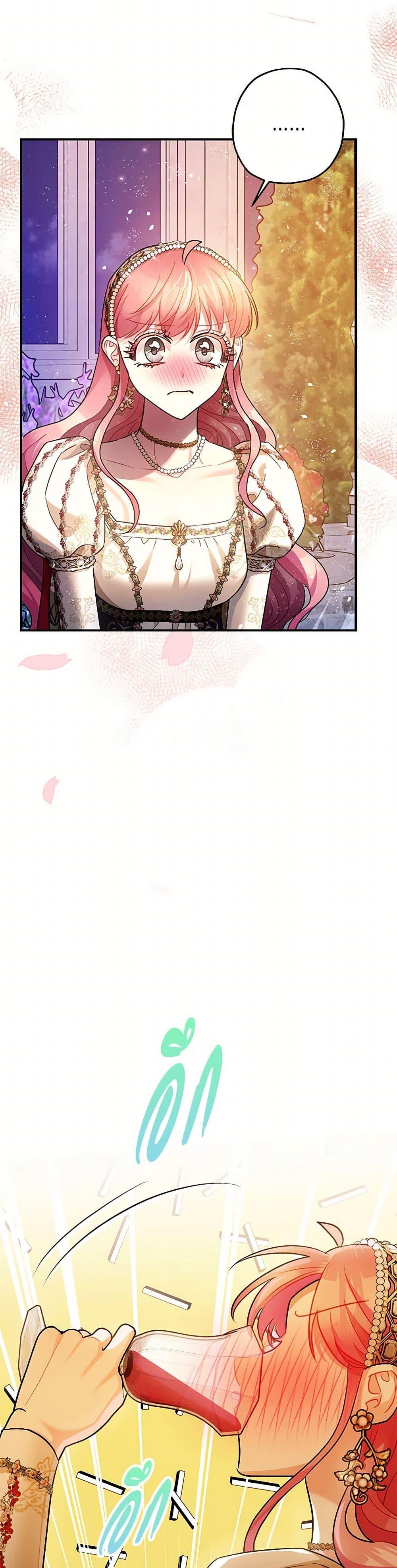 Manga-lc-com อ่านมังงะ อ่านการ์ตูน ออนไลน์ ฟรี The Tyrant’s Tranquilizer ตอนที่ 1 2 3 4 5 6 7 8 9 10 11 12 13 14 ฟรี ไม่มีโฆษณา Manga-lc - อ่าน มังงะ อ่าน การ์ตูน ออนไลน์ อ่านมังงะ ฟรี