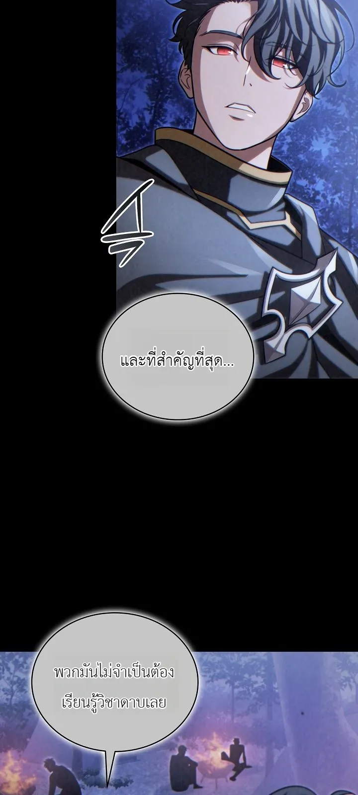Manga-lc-com อ่านมังงะ อ่านการ์ตูน ออนไลน์ ฟรี The Lord Who Levels up by Devouring ท่านลอร์ดผู้อัปเลเวลจากก ตอนที่ 1 2 3 4 5 6 7 8 9 10 11 12 13 14 ฟรี ไม่มีโฆษณา Manga-lc - อ่าน มังงะ อ่าน การ์ตูน ออนไลน์ อ่านมังงะ ฟรี