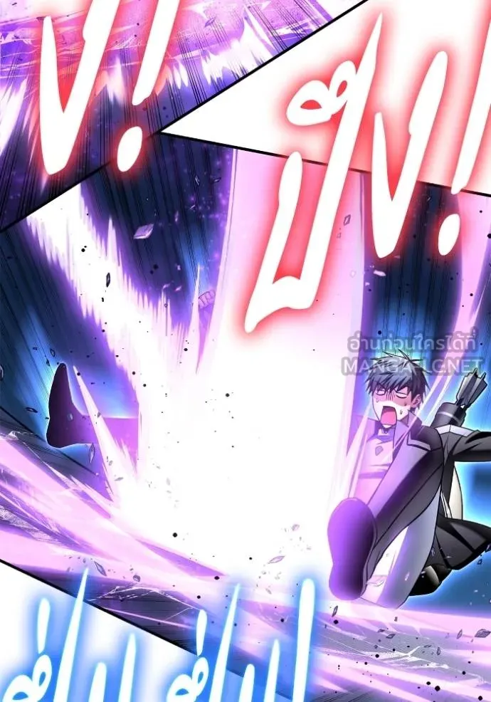 เกมของยอดมนุษย์ ตอนที่ 135 รูปที่ 42