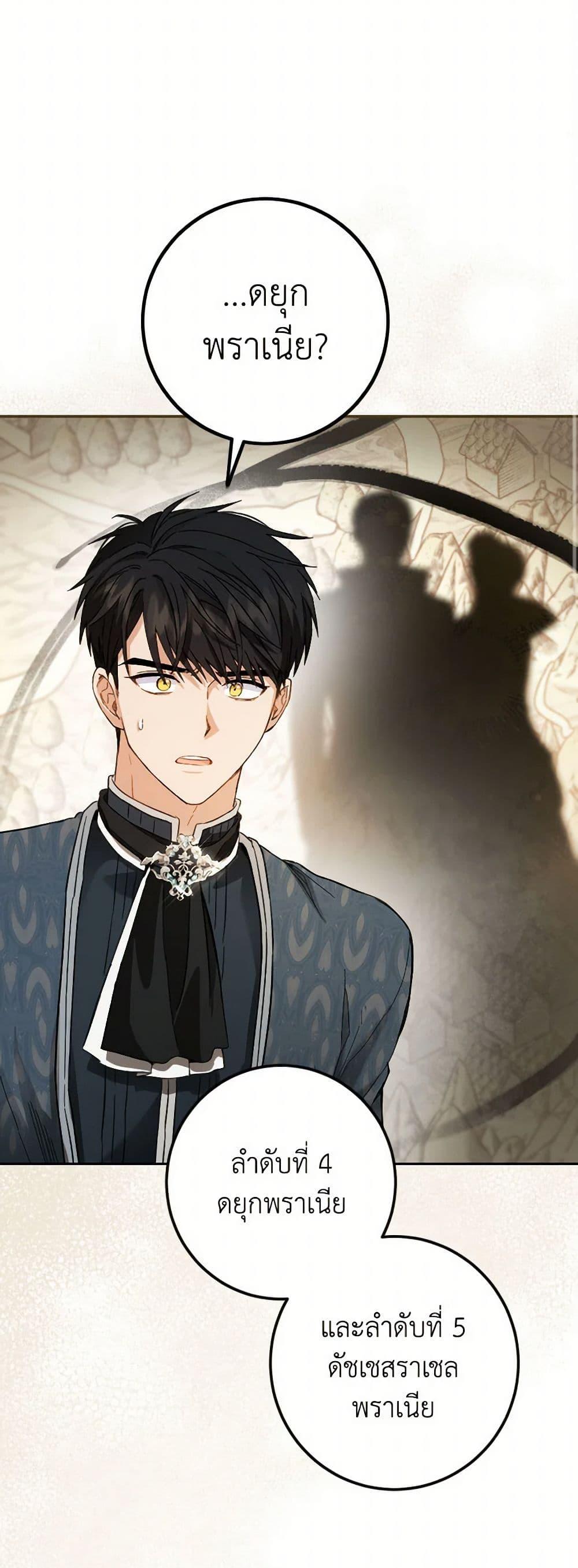 Manga-lc-com อ่านมังงะ อ่านการ์ตูน ออนไลน์ ฟรี The Heiress’s Double Life ตอนที่ 1 2 3 4 5 6 7 8 9 10 11 12 13 14 ฟรี ไม่มีโฆษณา Manga-lc - อ่าน มังงะ อ่าน การ์ตูน ออนไลน์ อ่านมังงะ ฟรี