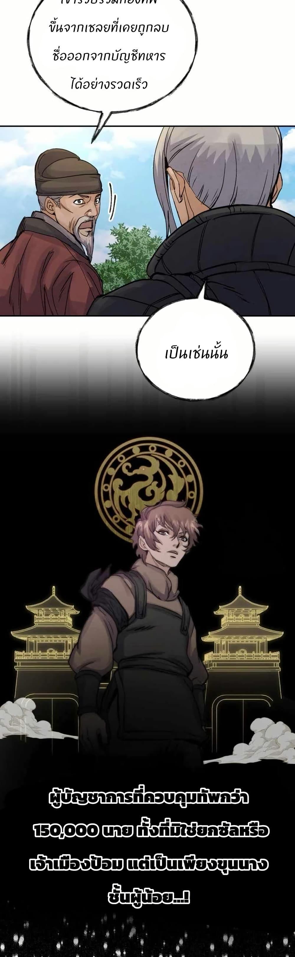 Manga-lc-com อ่านมังงะ อ่านการ์ตูน ออนไลน์ ฟรี Record of a New Goguryeo ตอนที่ 1 2 3 4 5 6 7 8 9 10 11 12 13 14 ฟรี ไม่มีโฆษณา Manga-lc - อ่าน มังงะ อ่าน การ์ตูน ออนไลน์ อ่านมังงะ ฟรี