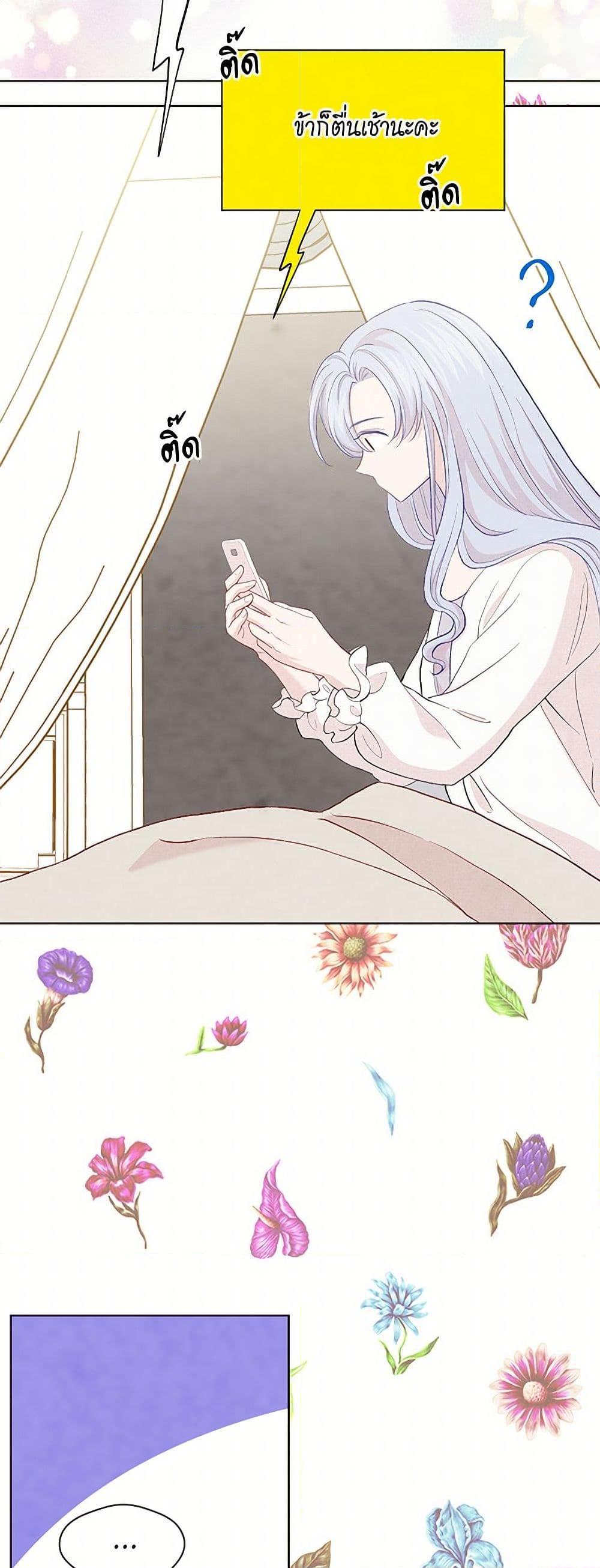 Manga-lc-com อ่านมังงะ อ่านการ์ตูน ออนไลน์ ฟรี Iris – The Lady and Her Smartphone ตอนที่ 1 2 3 4 5 6 7 8 9 10 11 12 13 14 ฟรี ไม่มีโฆษณา Manga-lc - อ่าน มังงะ อ่าน การ์ตูน ออนไลน์ อ่านมังงะ ฟรี