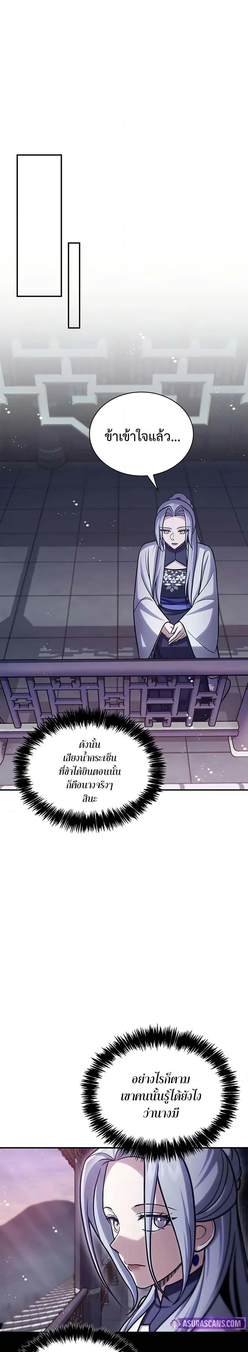 Manga-lc-com อ่านมังงะ อ่านการ์ตูน ออนไลน์ ฟรี Heavenly Grand Archive’s Young Master ตอนที่ 1 2 3 4 5 6 7 8 9 10 11 12 13 14 ฟรี ไม่มีโฆษณา Manga-lc - อ่าน มังงะ อ่าน การ์ตูน ออนไลน์ อ่านมังงะ ฟรี