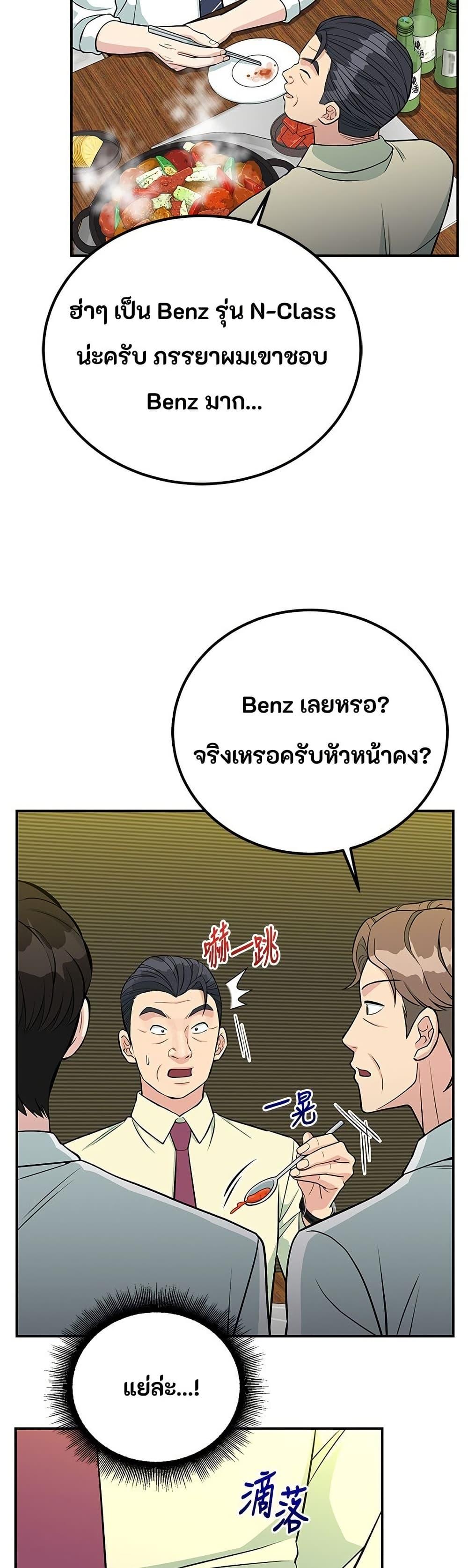 Manga-lc-com อ่านมังงะ อ่านการ์ตูน ออนไลน์ ฟรี Reincarnated as a New Employee ตอนที่ 1 2 3 4 5 6 7 8 9 10 11 12 13 14 ฟรี ไม่มีโฆษณา Manga-lc - อ่าน มังงะ อ่าน การ์ตูน ออนไลน์ อ่านมังงะ ฟรี